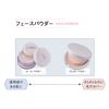 1 x Chifure Pressed Powder (Puffed) Case + Refill 2 Per Lucent 8.5 Grams