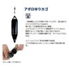 Sunny Shoji (SANY) Apollo Super Light Cradle, No. 6