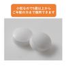 【第3類医薬品】ワダカルシューム錠 1800錠