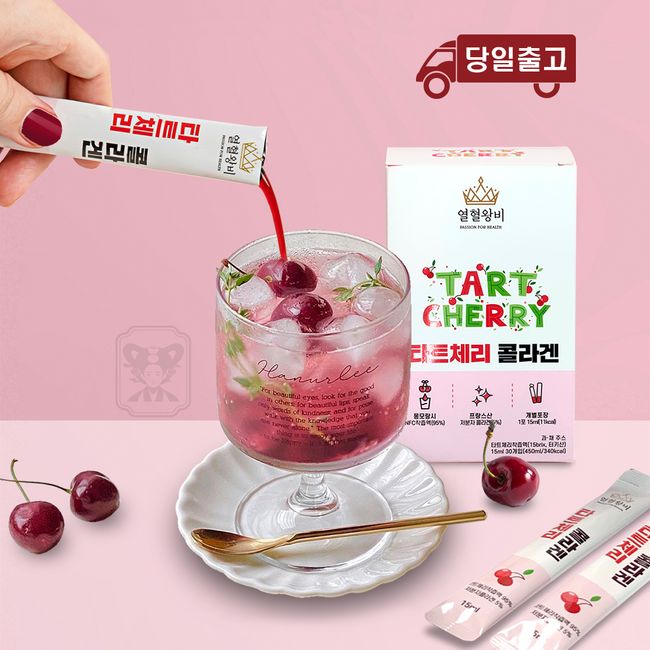 Hot-blooded Queen Montmorency Tart Cherry Collagen 30 packs, shopping bag O