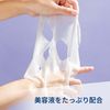DR.WU Soothing VitB Capsule Mask