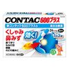 【指定第2類医薬品】新コンタック600プラスs 24カプセル