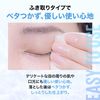 Maybelline New York Eye + Lip Makeup Remover 70ml