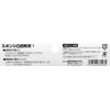 SK11 Random Sander Convex Sponge Magic Type 4.9 inches (125 mm)