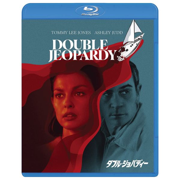 ダブル・ジョパディー [Blu-ray]