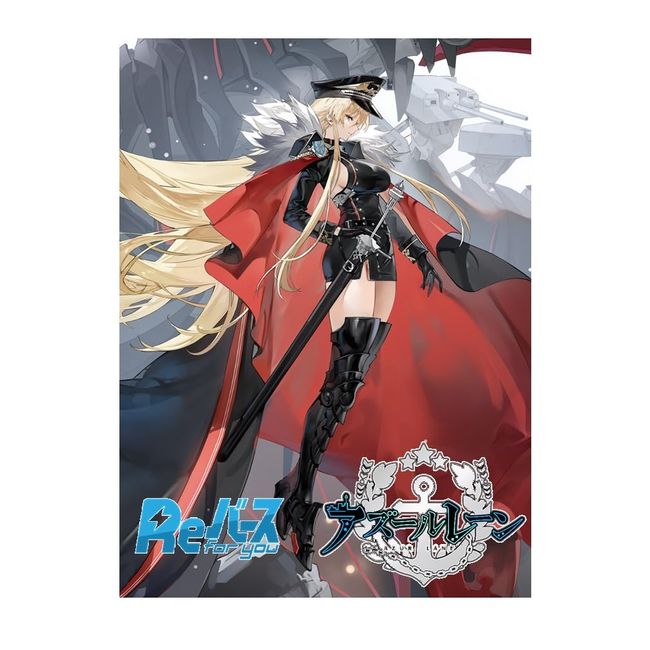 Re-Bath for You Booster Pack, Azur Lane Vol. 3 Box