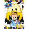だいすき!ぶぶチャチャ(8) [DVD]