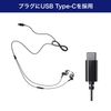 ELPA OEP-C12(BK) Open Earphones Type C Black
