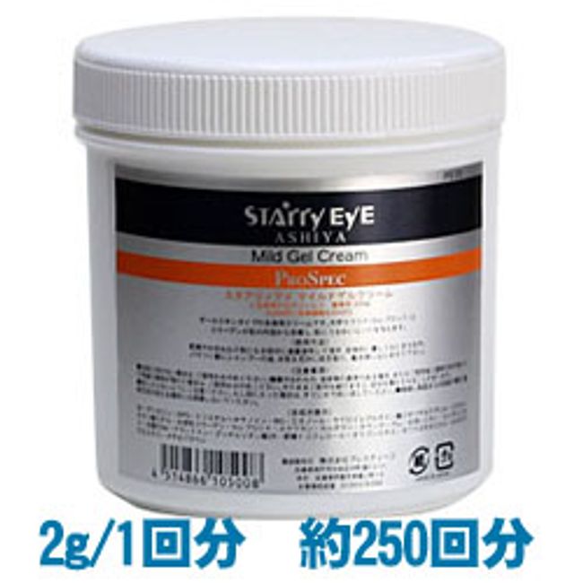 Starry Eye Mild Gel Cream 500g Gel Cream for Whole Body