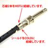 BELDEN 8412 Guitar Shield DualCore Ver. SWITCHCRAFT SS 2m
