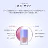 nuse Liquid Care Cheek (02 Fig Fog)
