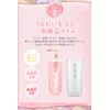 Ululis PINKme Water Conc Control Shampoo - 340ml