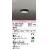 Oderic OL291674LR LED Ceiling Downlight, Non-Dimmable, 100W Equivalent, Black, Bulb Color