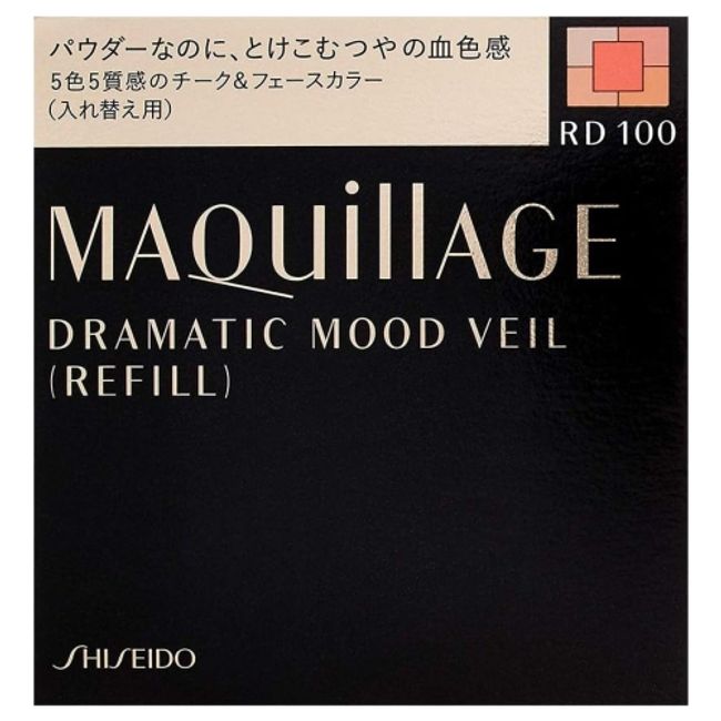 Shiseido Maquillage Dramatic Mood Veil Refill RD100 Coral Red