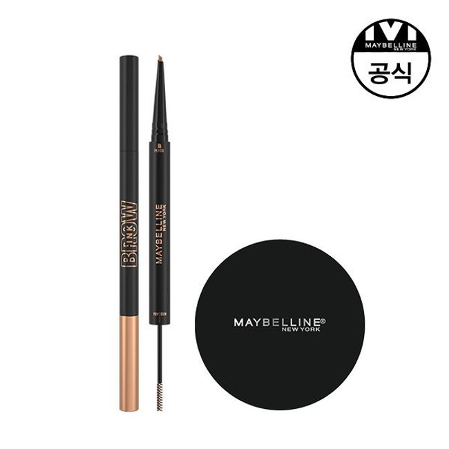 Maybelline Special Set New York Brow Ink Pencil Cara + Pocket Folding Mirror 357317