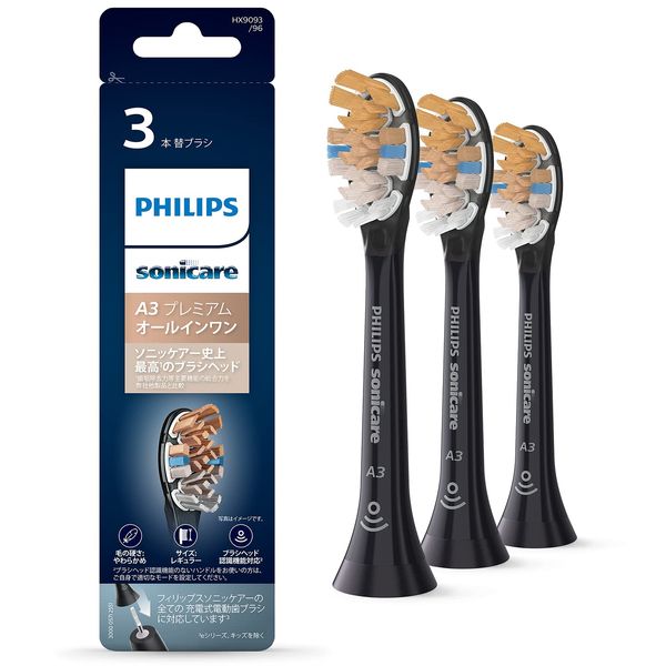 Philips Sonicare HX9093/96 Electric Toothbrush, Replacement Brush, Toothplaque Remover, A3, Premium All-in-One Brush Head, Regular, Black, 3 Pieces (9 Months Worth)