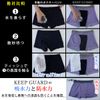 KEEP GUARD Men's Boxer Shorts, Urinary Leaf, Incontinence Design, Nano Fine Processing (Khaki, M)