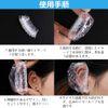 Beauty Player Ear Covers, Disposable Ear Caps, Ear Covers, Hair Dyed, Caps, Ear Protection, Pack of 200, One Size Fits Most, Unisex, 200 Pieces, Clear