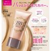 BB Cream Natural Cover 1.1 oz (30 g)