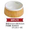 Petio Dog Dinnerware Porta Wood Grain Ceramic Dinnerware Medium