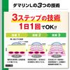 【第2類医薬品】ダマリンL液15mL×2個