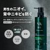 NULL Shoe Powder + Body Soap Set 17g + 400ml