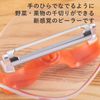 Kai DH2087 KAI Compact Palm Peeler, Made in Japan