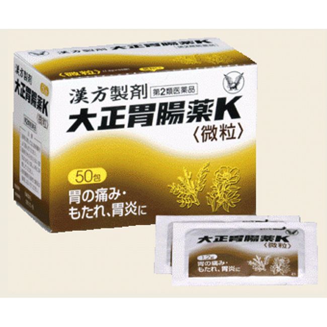 [Class 2 drugs] Taisho Pharmaceutical Taisho Gastrointestinal Medicine K 50 packets
