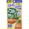 Value Set DHC Saw Palm EX, 20 Day Supply, 60 Tablets (2)