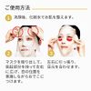 Hada Bisei Super Penetrating 3D Mask, Aging Care (Moisturizing), 4 x 3 Set, Bonus Included, Face Pack