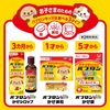 [2nd-Class OTC Drug] Pabron Kids Cold Granules 12 Packs *Product subject to self-medication tax system