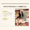 Momo's Workshop Cute Soft Makeup Puff Foundation Makeup Sponge Quick Application Large Area Storage Case + 2p Black