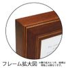 Upower Tadaharu Itoi "Have a Dream" Mini Art Frame