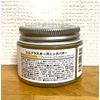 M Plus Organic Butter (Osmanthus Scent)