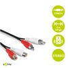 Goobay 50027 Stereo Extension Cable, 2x RCA, 5 m Cable Length