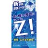 [Second-class OTC drugs] Rotogy b 12mL * Products subject to the self-medication taxation system