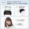 AQUADOLL wgn025 Inner Cap for Wig, Non-slip, Cool, One Size Fits Most
