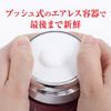 エステファクト ホワイトジェル 50g