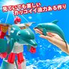 Cool! Transforming Dolphin Robot, Dolphin, Transforming Robot, 3D Puzzle, Robot Toy (Dolphin Robot)