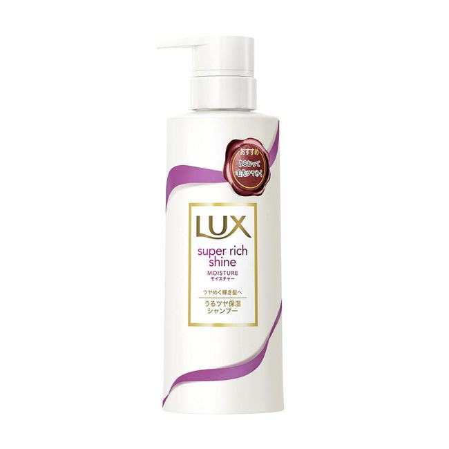 Lux Super Rich Shine Moisture Moisturizing Shampoo Pump, 9.2 oz (260 g) x 12 Pieces