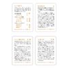 Collaboration, patterns, card (English Version)