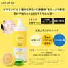 cyclear vitamin c lotion 500ml