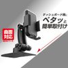Seikou Sangyo EC-237 Car Goods EXEA Smartphone Holder, Black