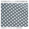 Delica Net Medium – Pack of 33, Celestial Mesh 20