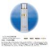 Recontebio RA100 Thoroughbred Placenta Lotion