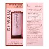 Primavista SPF 15 PA++ Underlayment with Scatter, Powder Prevention Foundation, 0.9 oz (25 g)