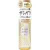 sfree silky smooth hair oil