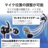Elecom HS-EP15UBK Headset with Microphone Arm USB In-Ear Wired Binaural Black