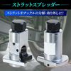 Morisho Strut Spreader Tool Steering Knuckle Separator Universal Replacement Tool Shock Absorber Socket Spacer Car 1pc
