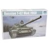 Trumpeter 1: 35 - T-62 Russian (Mod.1960) MBT